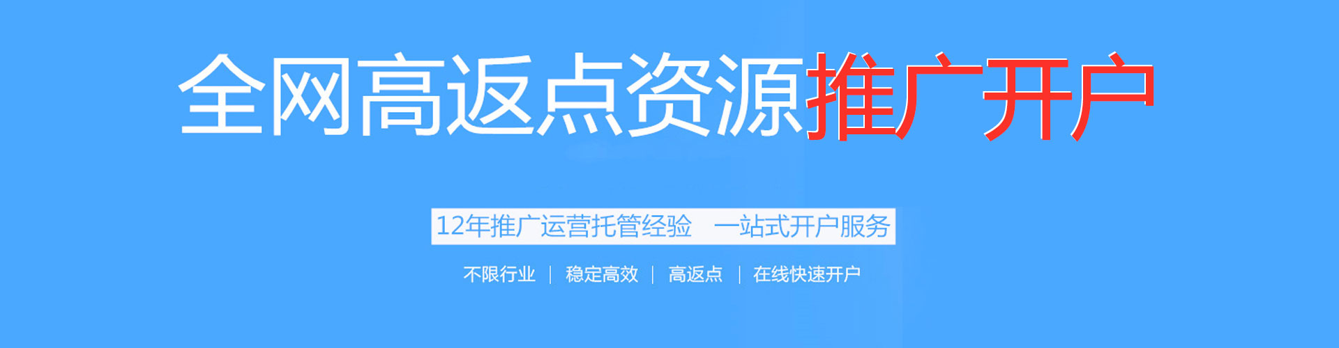 长岭竞价端口开户