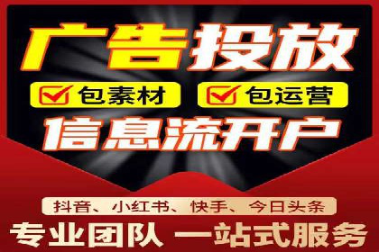 信息流广告投放案例：打造爆款产品
