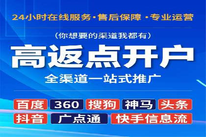 百度广告推广费用预算技巧